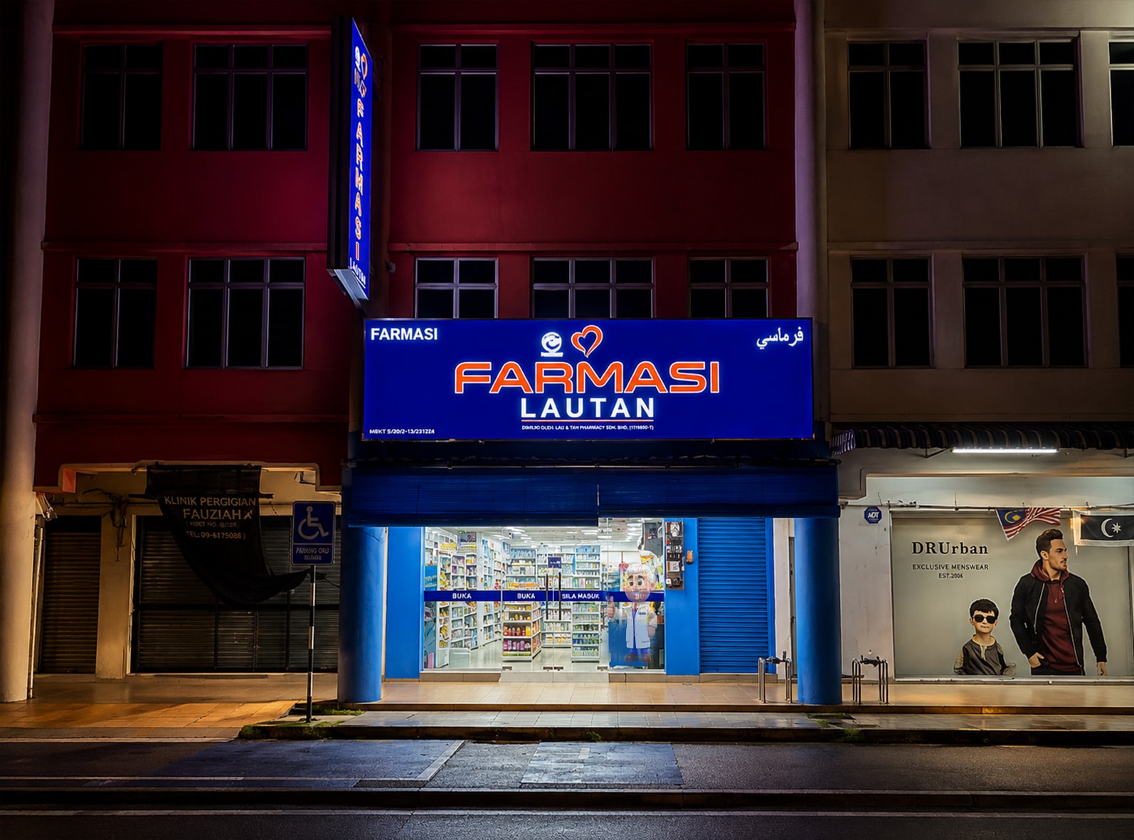 Farmasi Lautan Binjai Rendah storefront